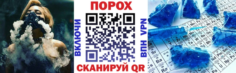Amphetamine Розовый Морозовск