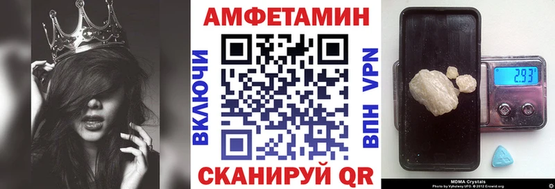АМФ Розовый  Морозовск 