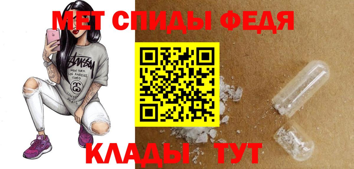 АМФЕТАМИН VHQ  АМФ  Морозовск  АМФ 