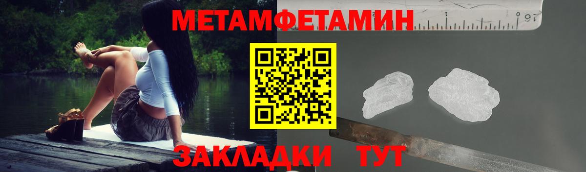 Амфетамин 98%  Вход с VPN  Амфетамин  Морозовск 