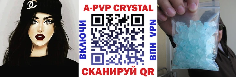 KRAKEN ССЫЛКА  Морозовск  A-PVP Соль  продажа наркотиков 