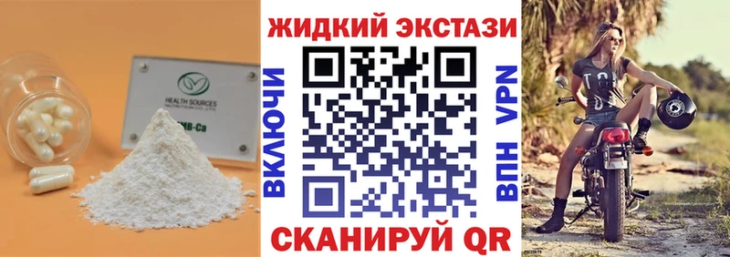 omg как зайти  Морозовск  Бутират бутандиол 
