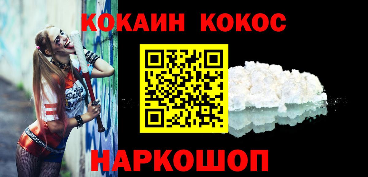 ТГК Морозовск