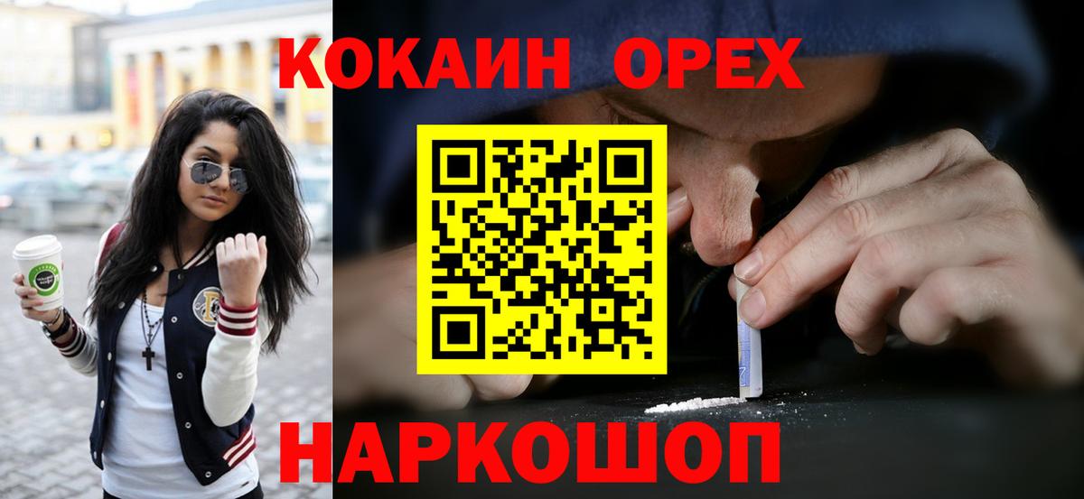 Cocaine Columbia Морозовск