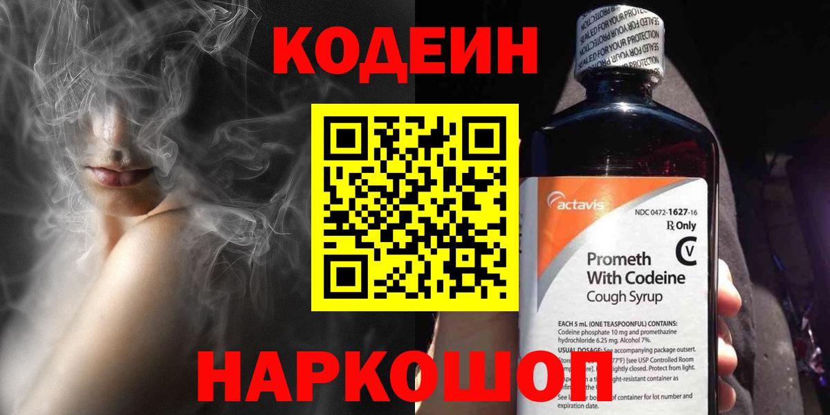 CBD масло  Марки  Вход с VPN  Морозовск  Кокаин  Бошки Шишки  Амфетамин  A PVP  Конопля  Мяу-Мяу  Кокаин  Гашиш  Цена  Мяу-Мяу  Гарик 