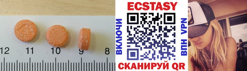 дарнет шоп  Морозовск  Экстази XTC 
