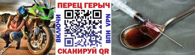 хочу наркоту  Морозовск  Героин герыч 