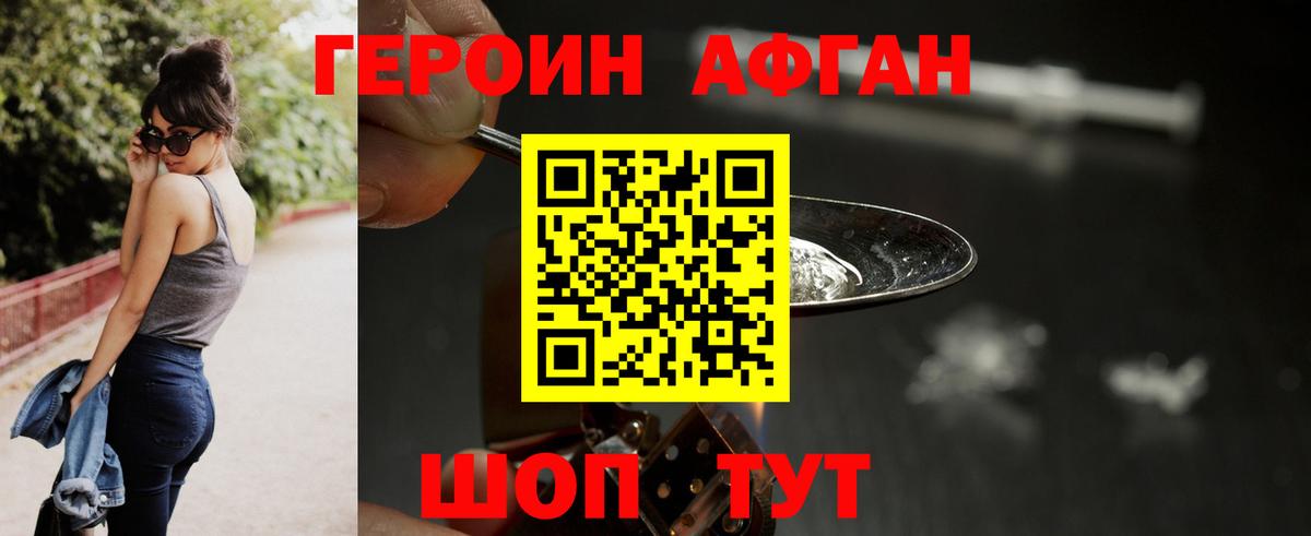 COCAIN  Купить наркотики цена  МДМА  МЕФ кристаллы  ГАШ  Канабис  NBOMe  A PVP СОЛЬ кристаллы  Морозовск  Cocaine 