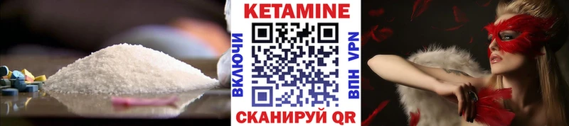продажа наркотиков  Морозовск  КЕТАМИН ketamine 
