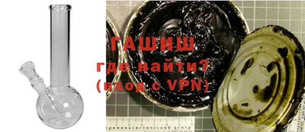 экстази Михайловка