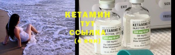 амфетамин Ачинск
