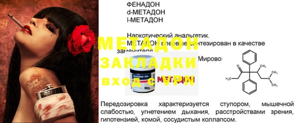 прущие крисы Арсеньев