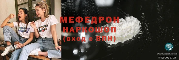 стаф Медвежьегорск