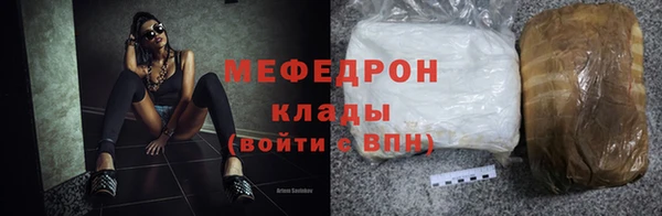 дистиллят марихуана Мегион