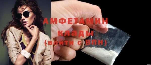 кокаин колумбия Михайловск