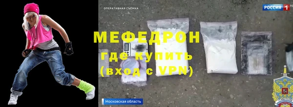 альфа пвп Михайлов