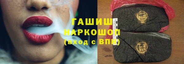 спайс Бердск