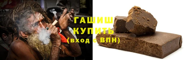 альфа пвп Михайлов