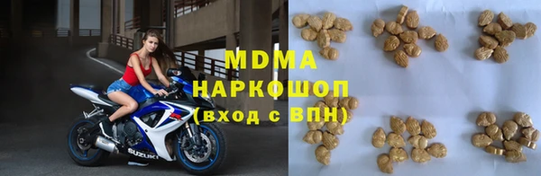 марки nbome Инта