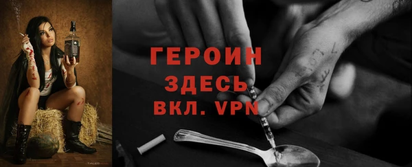 альфа пвп Михайлов