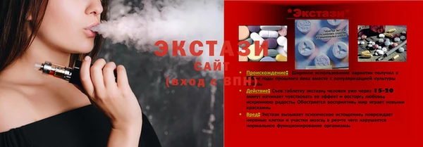 экстази Михайловка