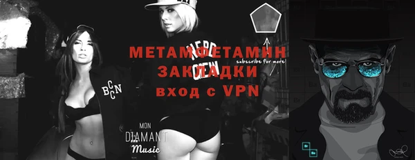 дистиллят марихуана Мегион