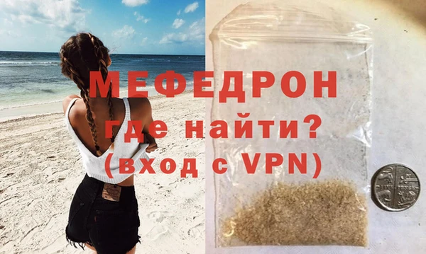COCAINE Медногорск
