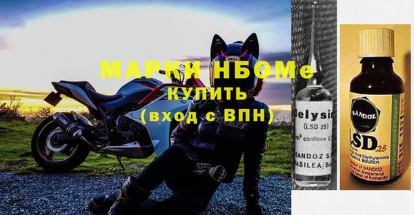 альфа пвп Михайлов