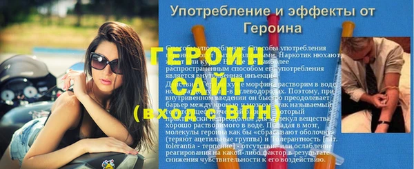 экстази Михайловка