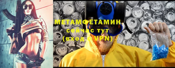 COCAINE Медногорск