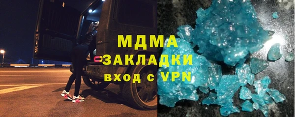 mdma Калининец
