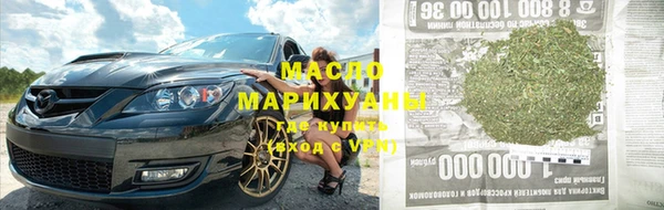 экстази Михайловка