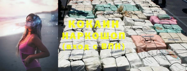экстази Михайловка