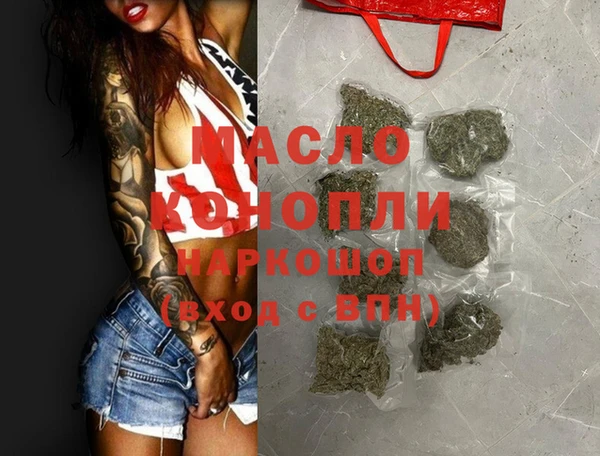 кокаин колумбия Михайловск