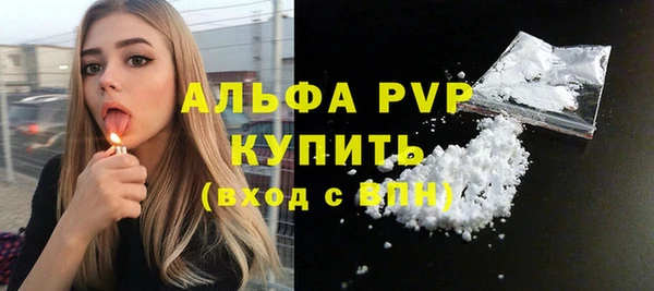 экстази Михайловка