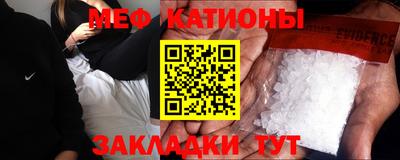 кокаин премиум Балаково