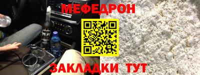 соль ск Дубна