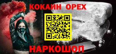 соль ск Дубна