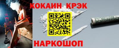 соль ск Дубна