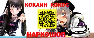 соль ск Дубна