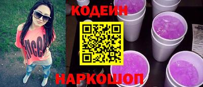 шишки Донской