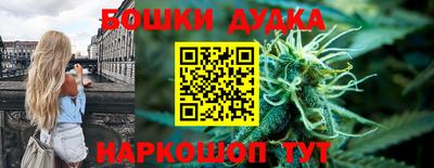 кокаин премиум Балаково