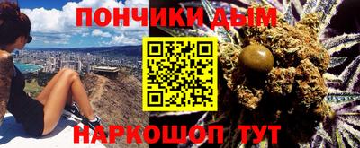 соль ск Дубна