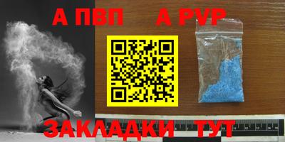 шишки Донской