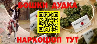 соль ск Дубна