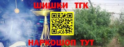 кокаин премиум Балаково