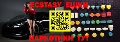 шишки Донской