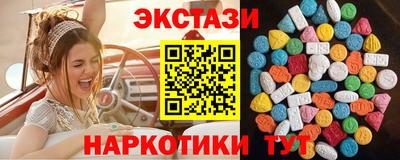 ECSTASY Донецк