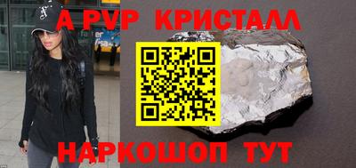 шишки Донской