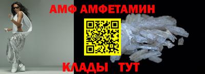 кокаин премиум Балаково